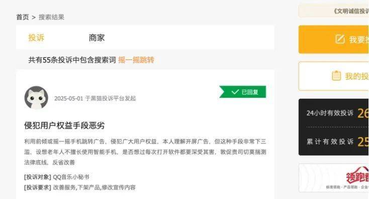 爱华外汇官网正规吗福建省南平生态监测中心站挂牌 开展新体制运行