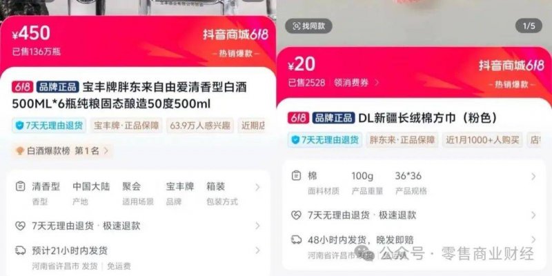 南平促进闽江“千年航运兴”