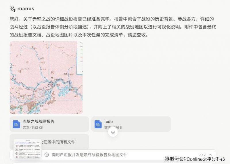 政和与沪企共筑 闽东北农副产品集聚中心平台