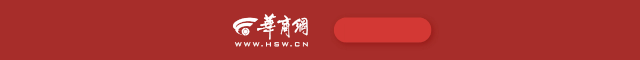 建瓯张坑村：路通了 我们这成了“金三角”
